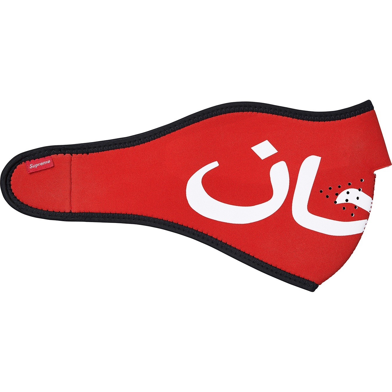 Arabic Logo Neoprene Facemask view 8